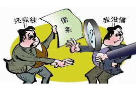 绥中专业讨债公司有哪些核心服务？