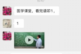 绥中绥中专业催债公司，专业催收